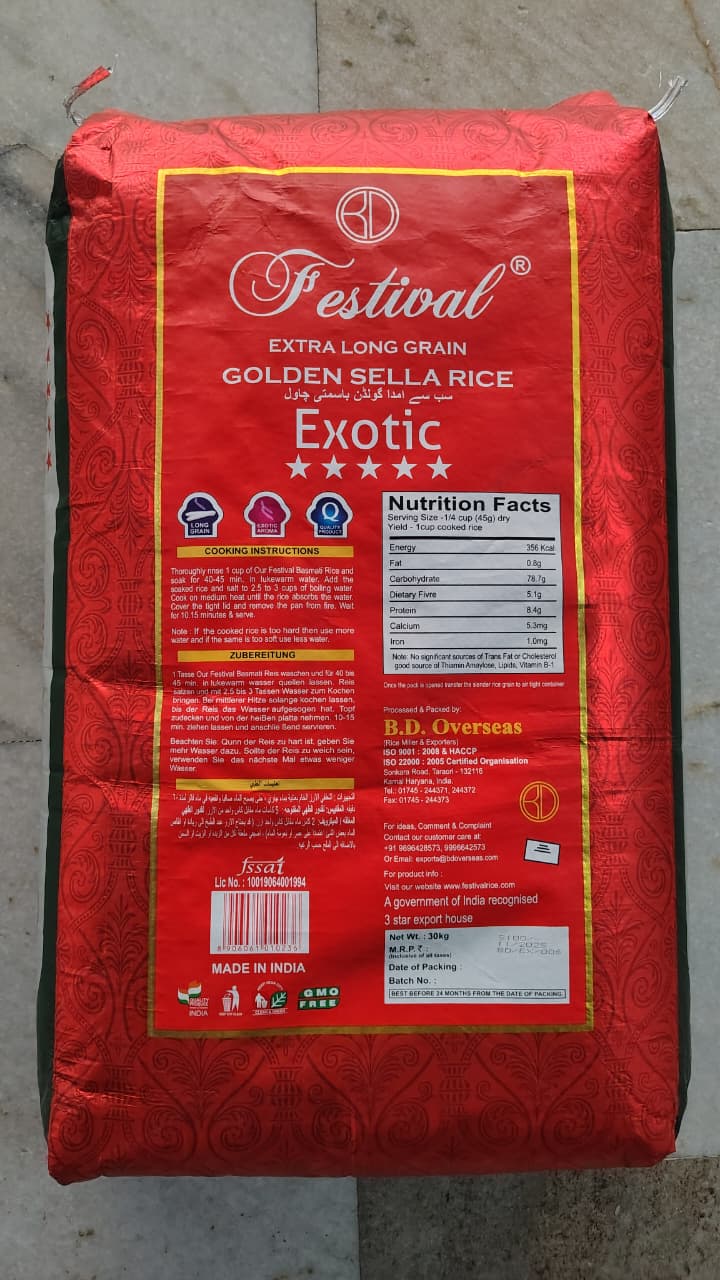 Bulk rice export bag with BOPP graphics — 25/50 kg