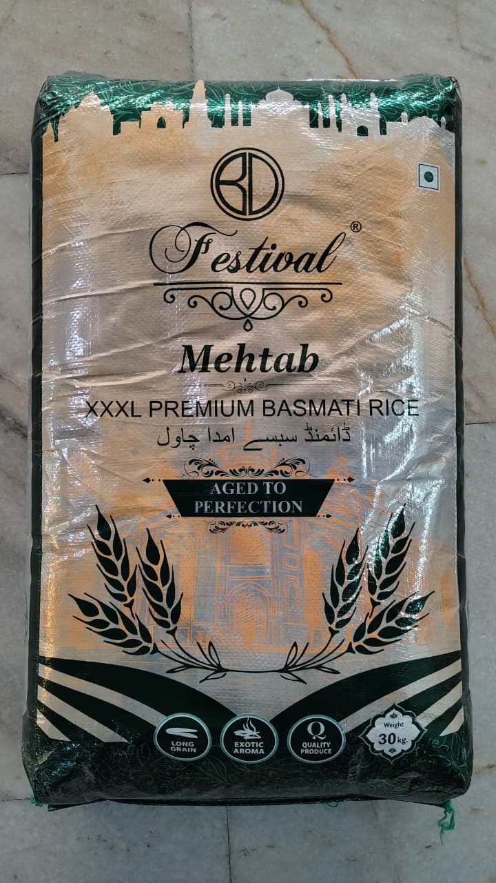 BOPP laminated bag — rotogravure print