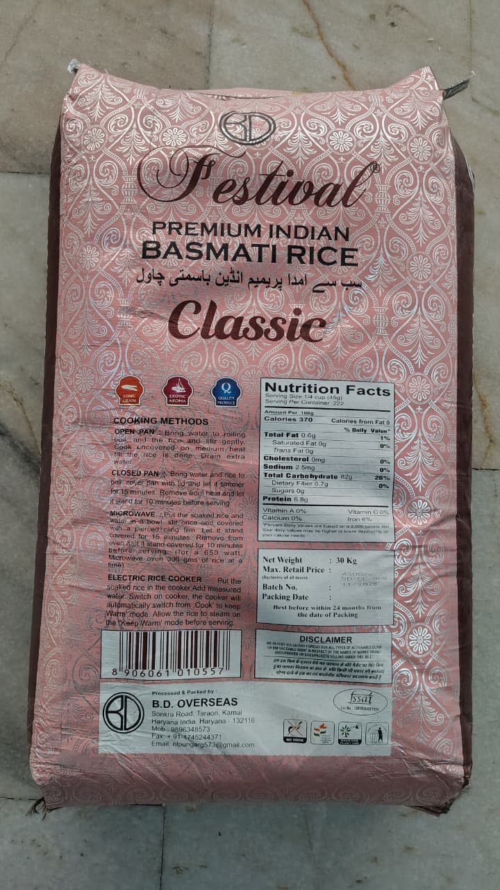 Premium BOPP printed pouch