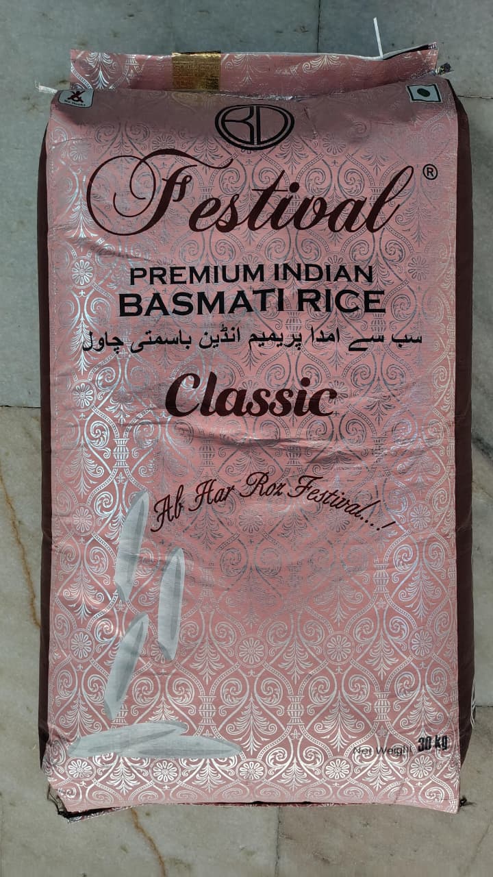 BOPP laminated bag — close-up finish